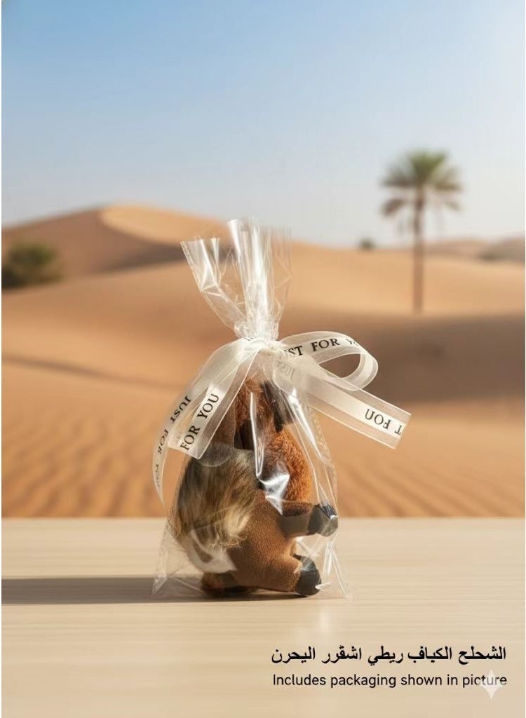 Arabic Souvenir, Desert Camel, Fluffy Pompom, Eid Gift, Luxury Bag Accessory, Travel Keepsake, Kawaii Keychain. - Image 4
